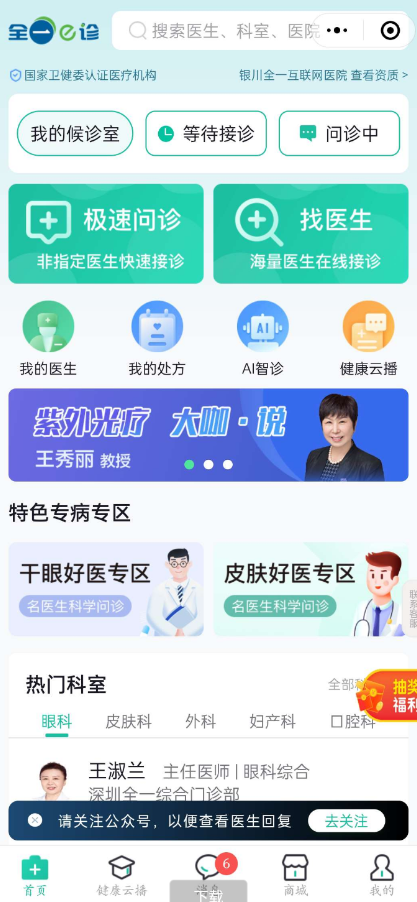 微信关注公众号随机领红包活动-小编推荐