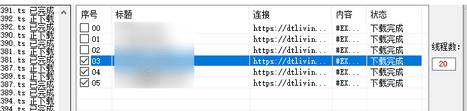 钉钉直播回放下载工具-小编推荐,钉钉直播回放下载工具,钉钉直播回放下载工具,第2张