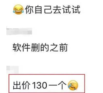差评处理，一条收费100+ 的暴利项目-小编推荐