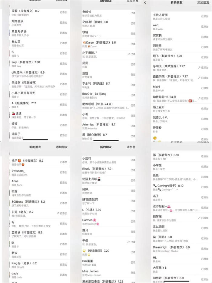 通过抖音seo操作知乎推文小说项目精准引流1000粉-小编推荐