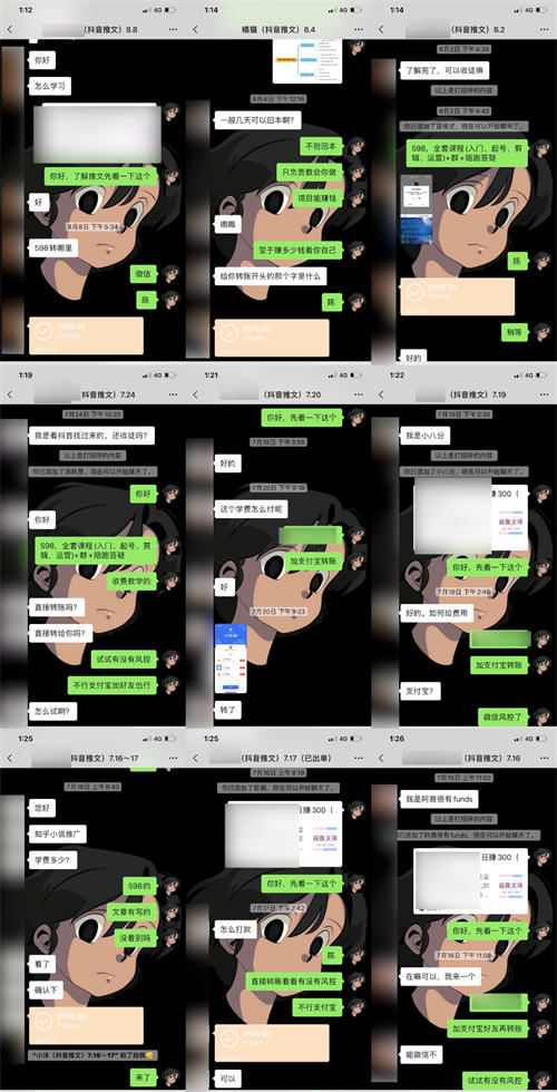 通过抖音seo操作知乎推文小说项目精准引流1000粉-小编推荐