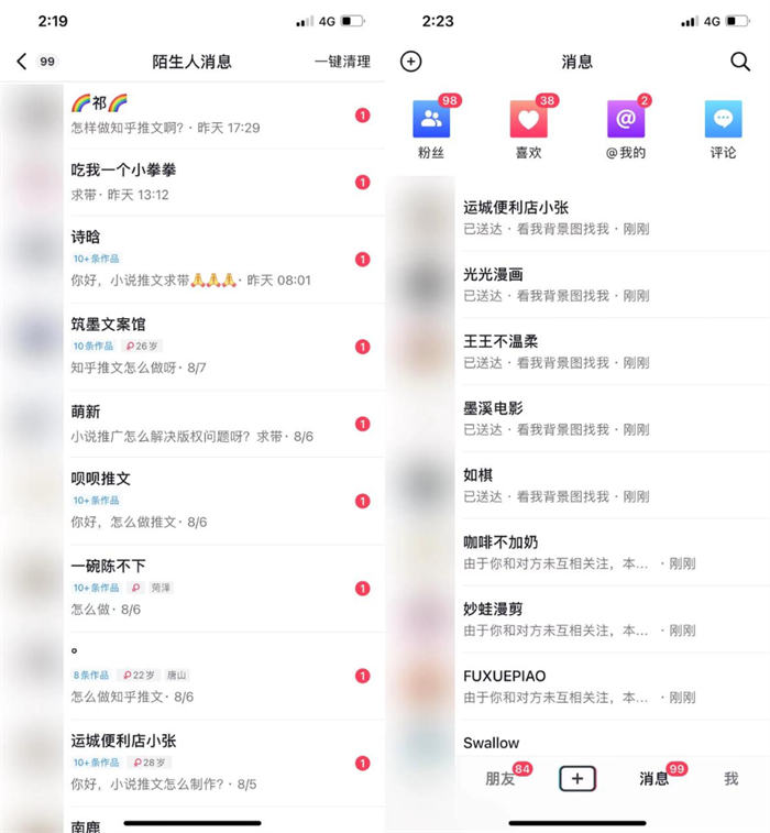 通过抖音seo操作知乎推文小说项目精准引流1000粉-小编推荐