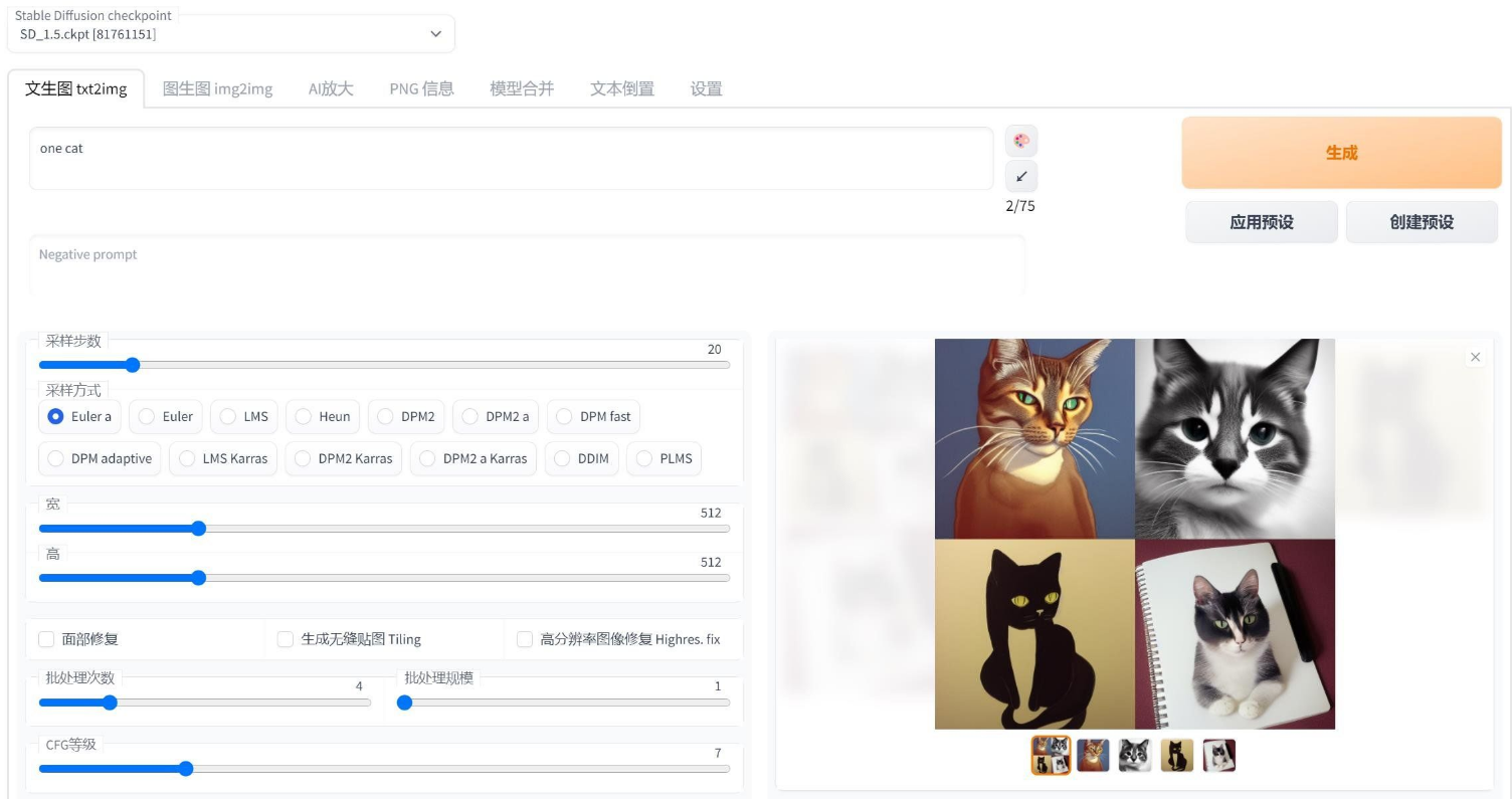 一键启动Disco Diffusion人工智能绘画ai软件离线版-无需任何python，codna等环境-小编推荐