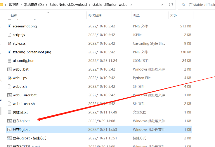 一键启动Disco Diffusion人工智能绘画ai软件离线版-无需任何python，codna等环境-小编推荐