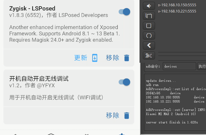 两种开机自动启动无线调试的方法-小编推荐,两种开机自动启动无线调试的方法,两种开机自动启动无线调试的方法,第2张