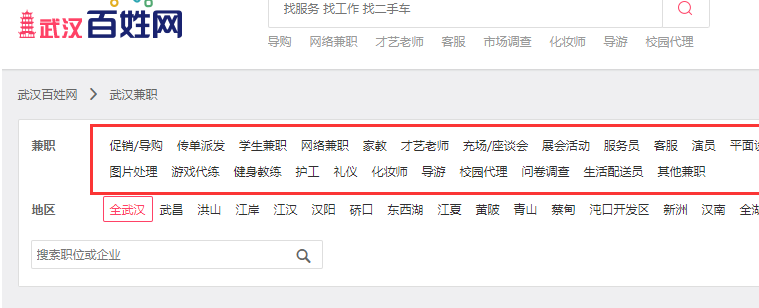大学生兼职群项目，新手也能日入1000+-小编推荐