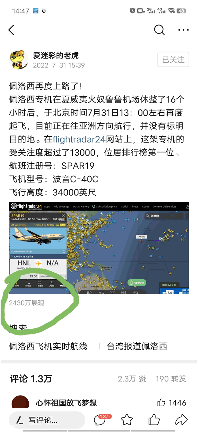 微头条展现量1.5亿，阅读量1075万，收益44000元-小编推荐,微头条展现量1.5亿，阅读量1075万，收益44000元 网赚 今日头条 微新闻 第2张,微头条展现量1.5亿,阅读量1075万,收益44000元,第2张