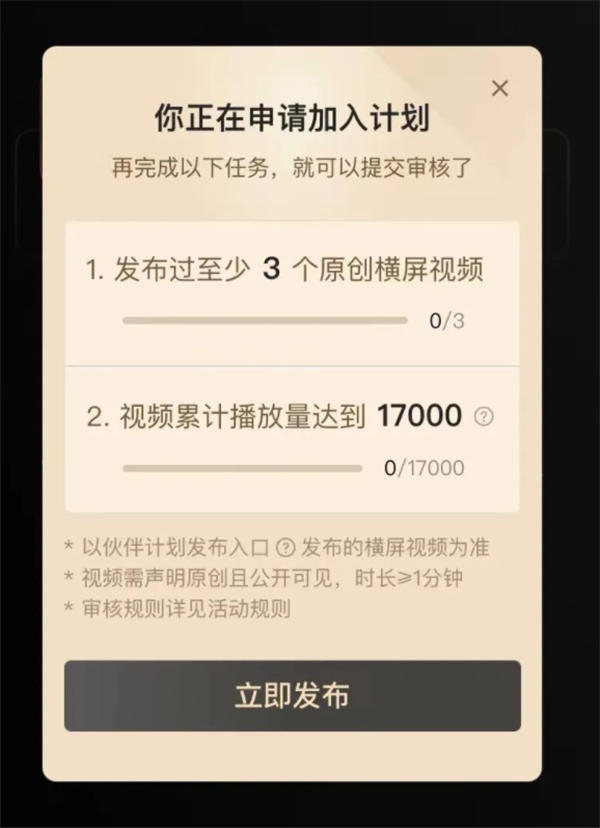 中视频项目保姆级教程小白也能上手-小编推荐