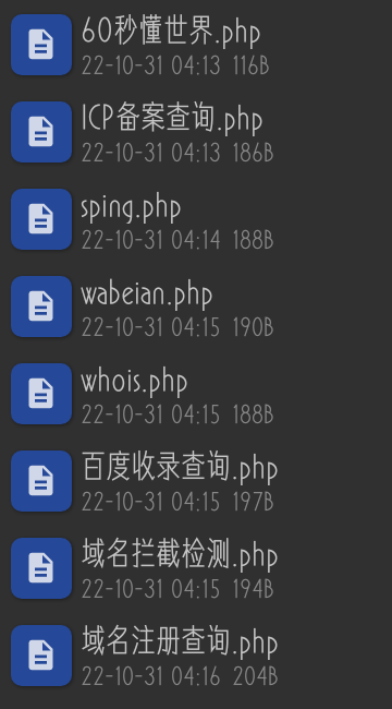 优客API - 工具大全源码-小编推荐