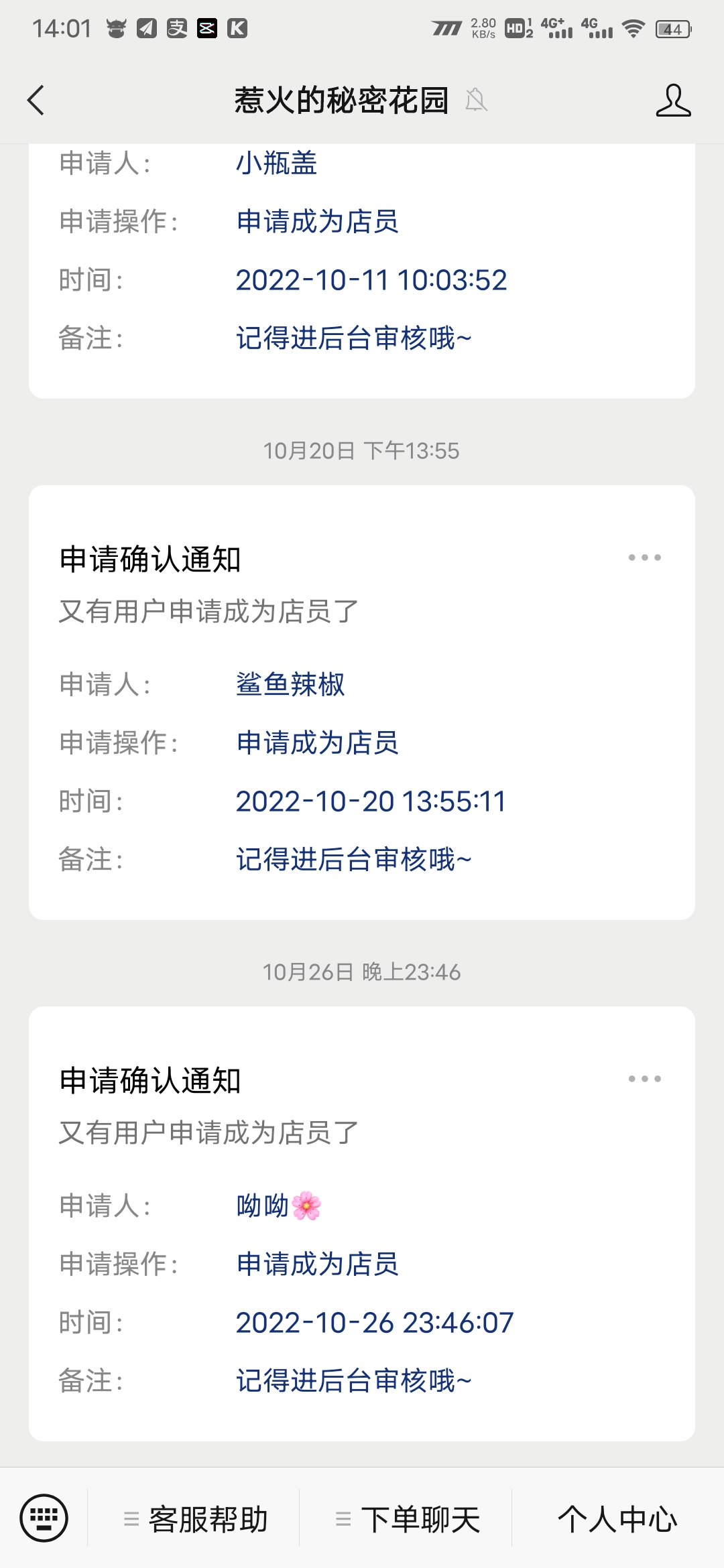 K网首发价值18500元的最新商业版游戏陪玩语音聊天系统源码-小编推荐