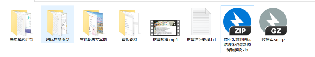 K网首发价值18500元的最新商业版游戏陪玩语音聊天系统源码-小编推荐