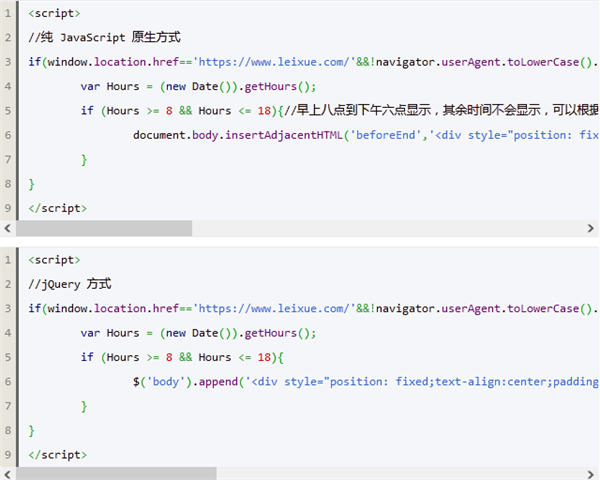 如何用JavaScript实现网站不关站备案-小编推荐