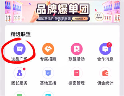 零食带货实操玩法看完你也能学会-小编推荐