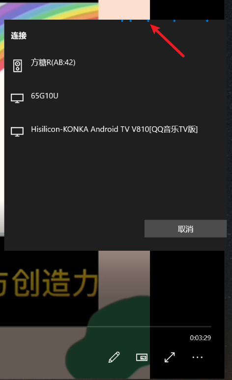 win10系统不安装任何软件即可投屏到电视-小编推荐
