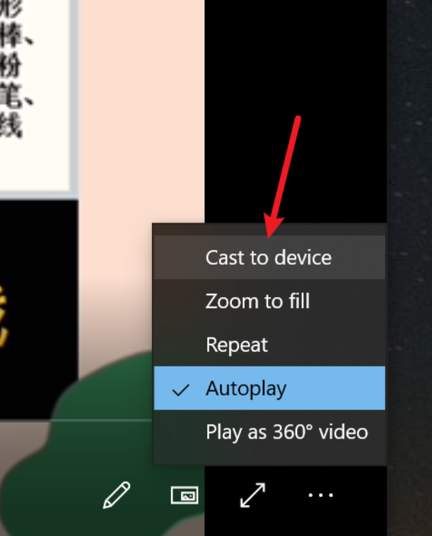 win10系统不安装任何软件即可投屏到电视-小编推荐