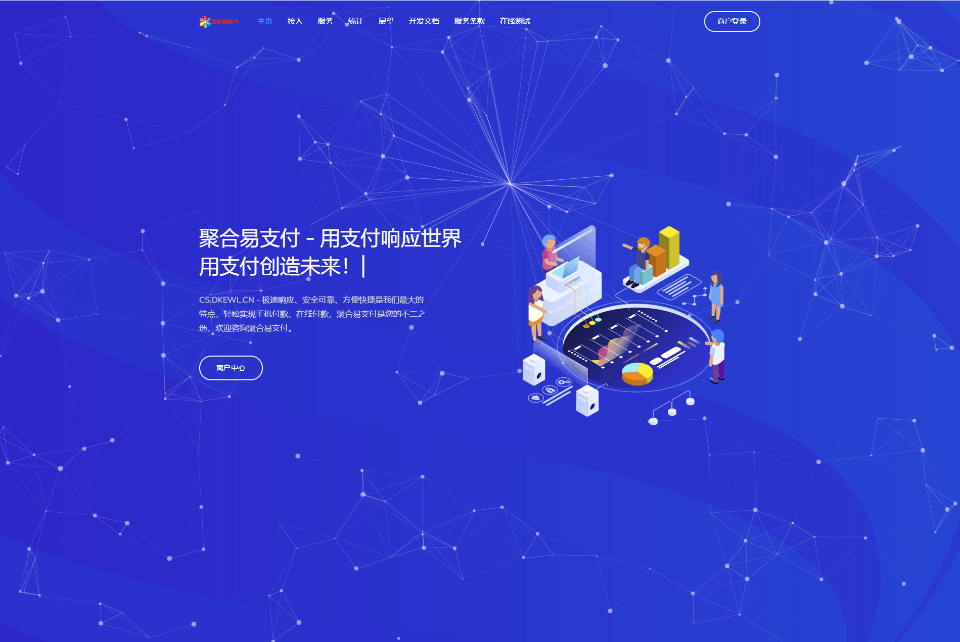 最新彩虹易支付系统二开版本源码下载2022版-小编推荐