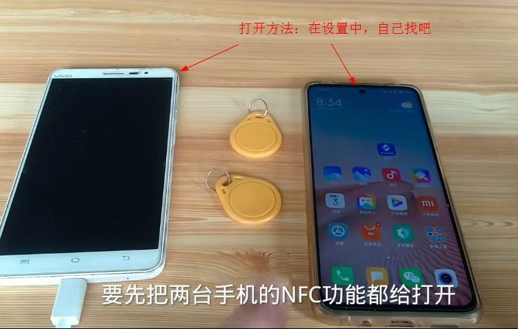 用MifareClassicTool-4.0.4模拟手机加密门禁卡-小编推荐