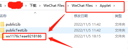 抓取微信小程序源码【附逆向工具wxappUnpacker使用方法】-小编推荐