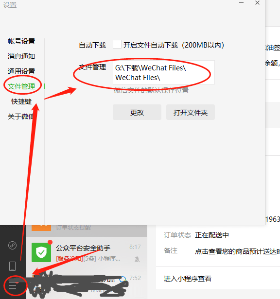 抓取微信小程序源码【附逆向工具wxappUnpacker使用方法】-小编推荐