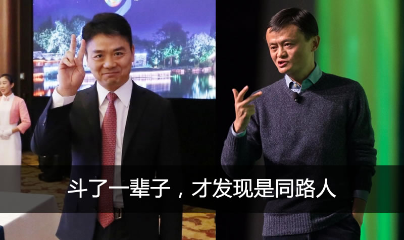 刘强东放弃京东的股权套现离场-小编推荐