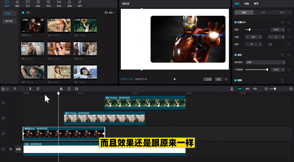 分享“自购剪映模板120套直接导入替换即可”阿里云盘直链-小编推荐