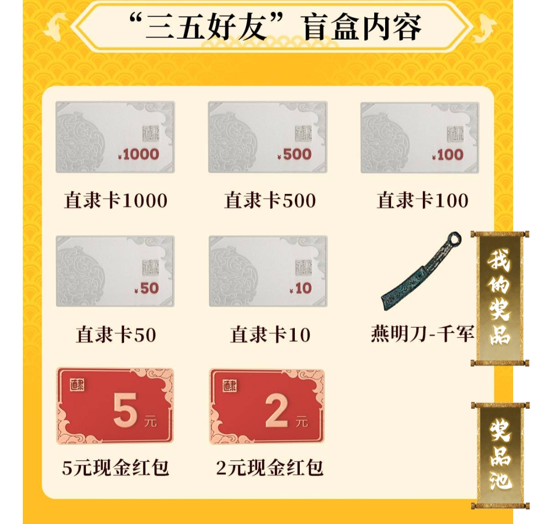 数字藏品，免费领红包，直接扫码就能领取-小编推荐