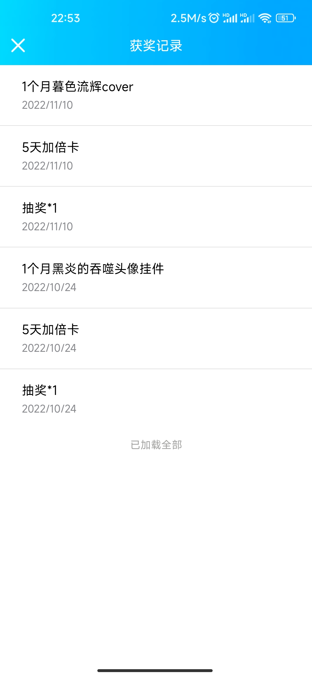 每月领黄钻五天加倍卡+抽奖源码-小编推荐,每月领黄钻五天加倍卡+抽奖,每月领黄钻五天加倍卡+抽奖源码,第2张