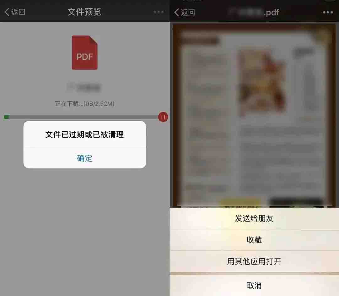 掌握这8个小技能，让你的微信效率翻倍-小编推荐