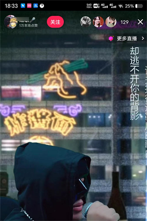 抖音富贵是谁？就是这个成就了10万+的人气-小编推荐