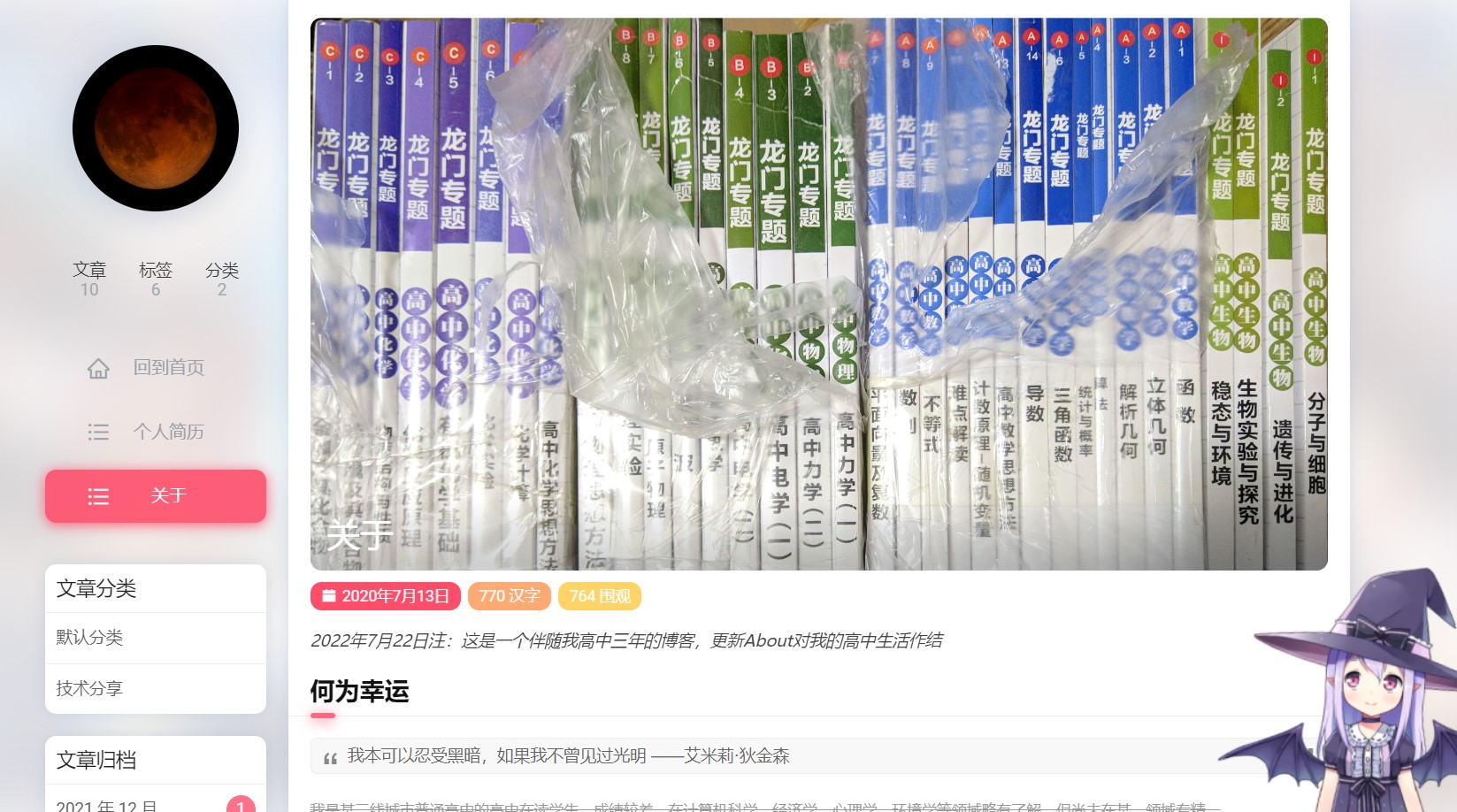  nexmoe-一个特别的 Typecho 主题-小编推荐, nexmoe-一个特别的 Typecho 主题,nexmoe,第1张