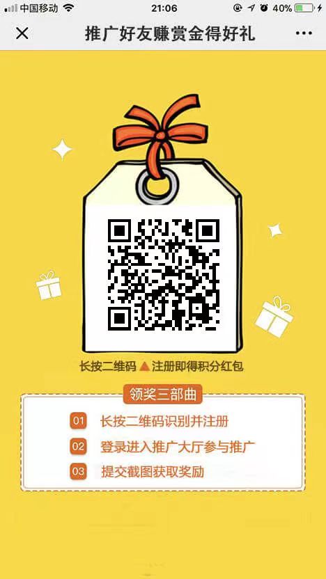 微米君微信投票赚钱-小编推荐,微米君微信投票赚钱,第2张 微米君微信投票赚钱-小编推荐,微米君微信投票赚钱,微米君微信投票赚钱,第2张