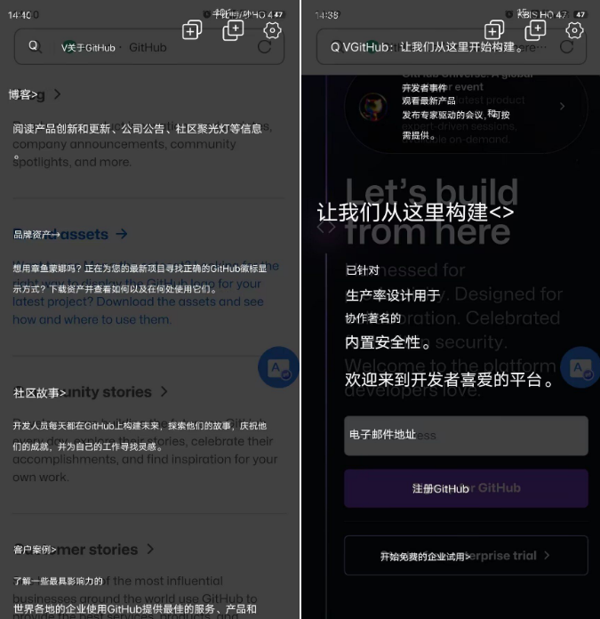 屏幕翻译V1.6.4【手机全屏翻译软件】-小编推荐