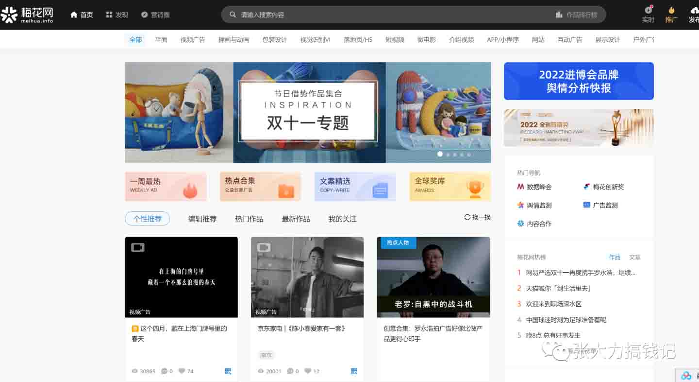 分享三个短视频必备工具-小编推荐