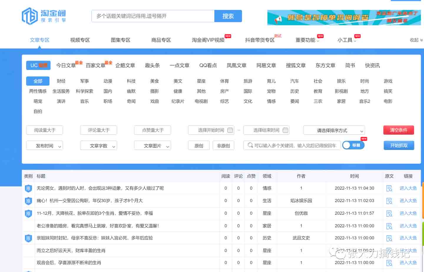分享三个短视频必备工具-小编推荐