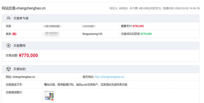 SEO真的不赚钱了？我今年卖站赚了177万-小编推荐