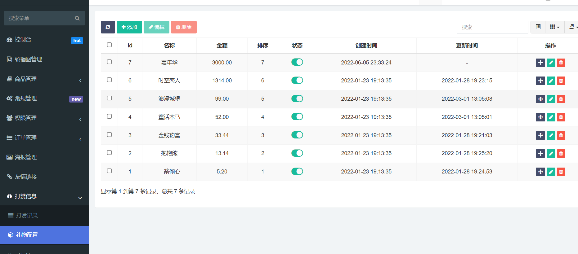 K网首发（陪玩2.0升级版源码）价值18500元的最新商业版游戏陪玩语音聊天系统源码-小编推荐