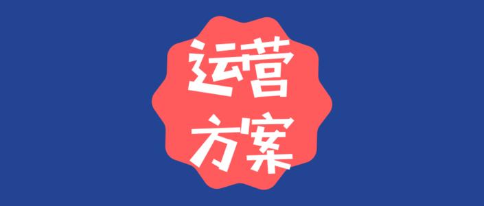 短视频内容从不上热门？爆款脚本如何设计-小编推荐