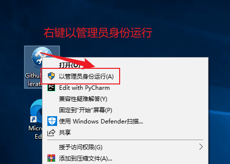 Github加速小工具-小编推荐