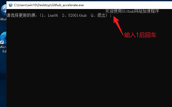 Github加速小工具-小编推荐