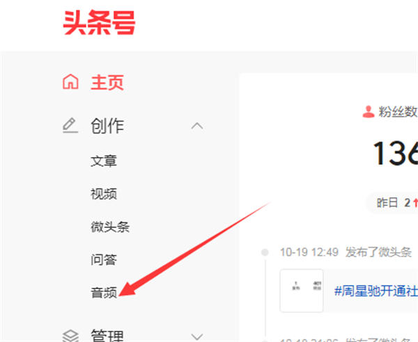 音频搬砖项目，日收益300+-小编推荐