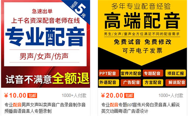 音频搬砖项目，日收益300+-小编推荐