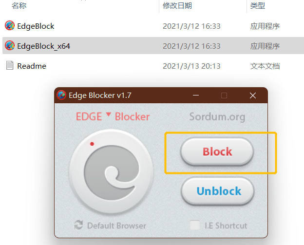 分享一款冻结Edge浏览器的软件 Edge Blocker-小编推荐