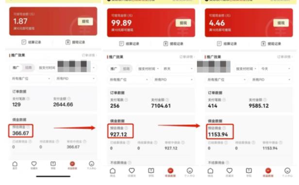 多多视频带货项目，0成本，轻松实现躺赚（教程+软件）-小编推荐