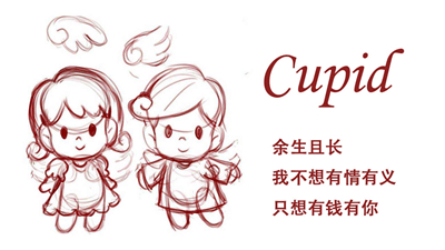 Cupid - Typecho情侣主题-小编推荐