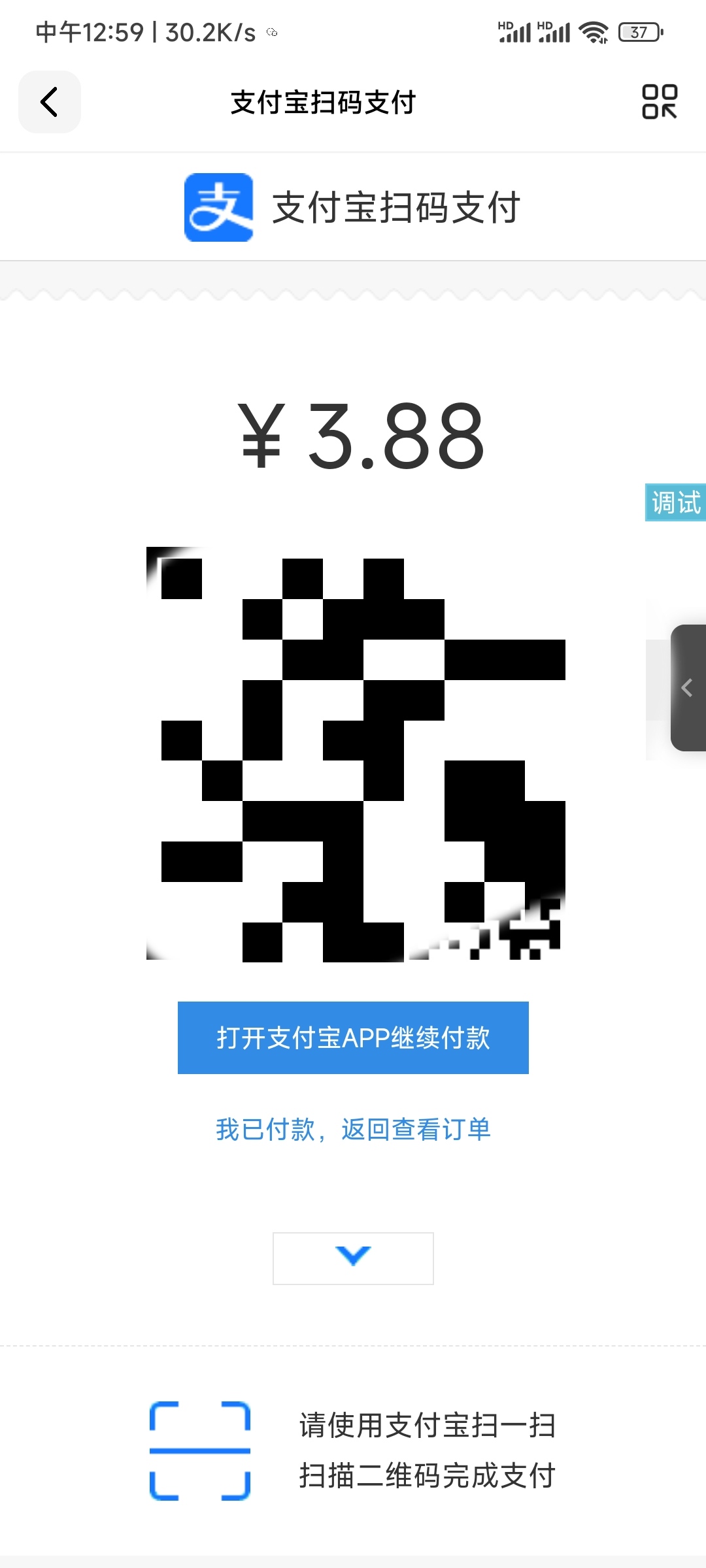 多功能软件盒子-支持对接易支付收费-内置上百功能-游戏，视频，动漫小说一网打尽-小编推荐