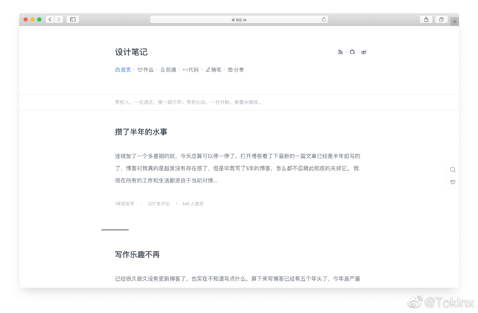 Adams---一套适用于 WordPress 的简洁、轻量的 Theme-小编推荐