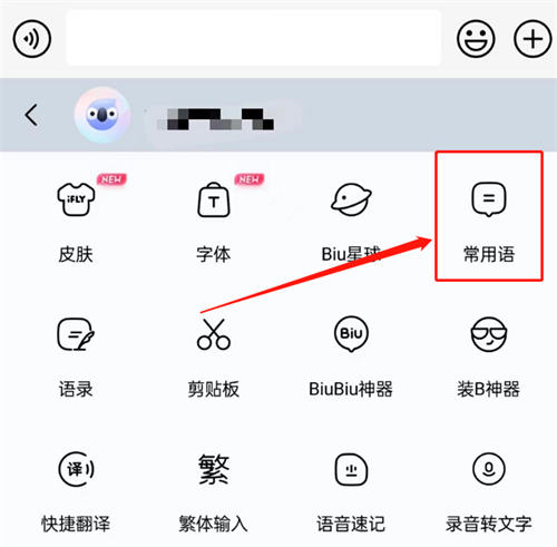 闲鱼卖货话术，必须收藏-小编推荐