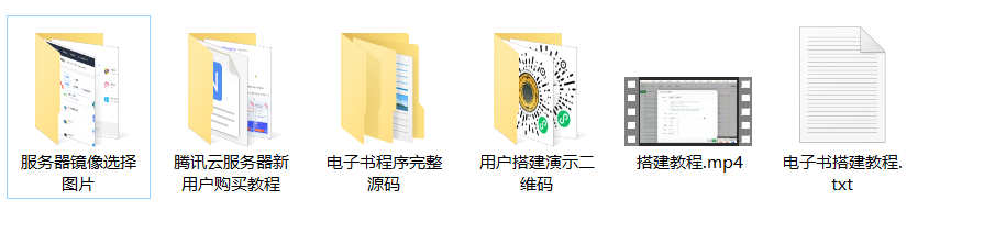 K网独家首发价值8k的电子书小程序源码-小编推荐,K网独家首发价值8k的电子书小程序源码,K网独家首发价值8k的电子书小程序源码,第2张