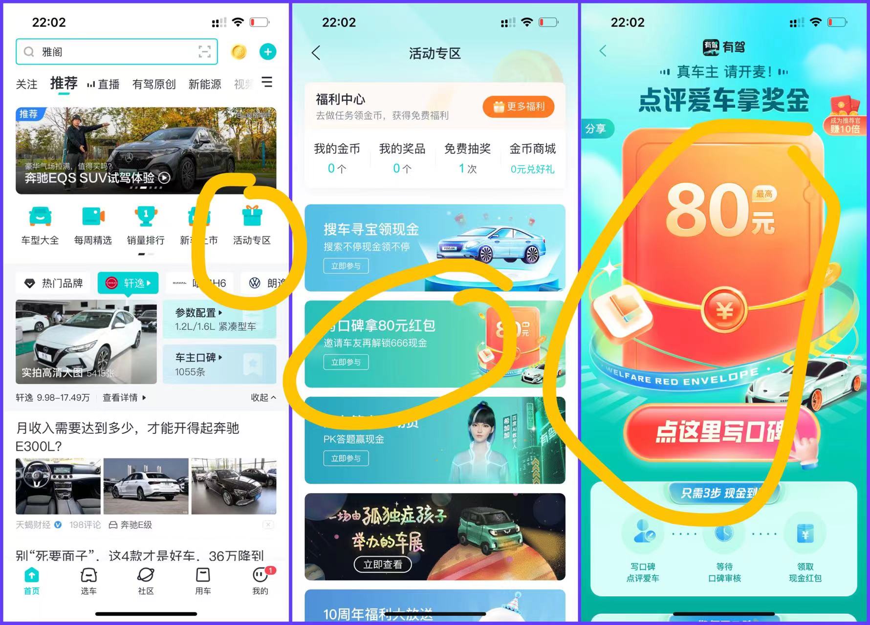 白嫖50-100红包的项目-小编推荐,白嫖50-100红包的项目,白嫖50,第2张