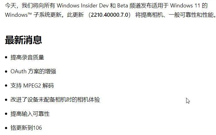 微软WSA安卓子系统流畅版2210.40000.7.0-小编推荐,微软WSA安卓子系统流畅版2210.40000.7.0,微软WSA安卓子系统流畅版2210.40000.7.0,第2张